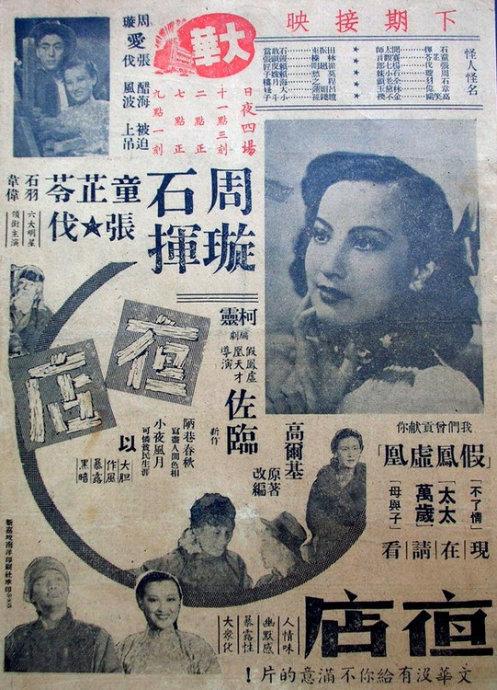 办假的安全资质合格证